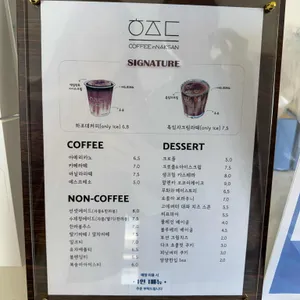 하조대커피 리뷰 사진