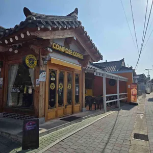 컴포즈커피 리뷰 사진