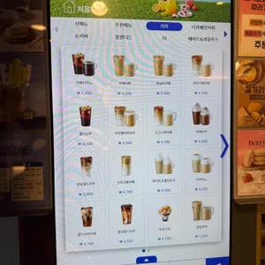 이디야커피 리뷰 사진