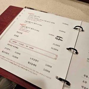 미면정 양재칼국수 샤브샤브 리뷰 사진