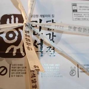 만석닭강정 리뷰 사진