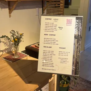 카페산토스 리뷰 사진