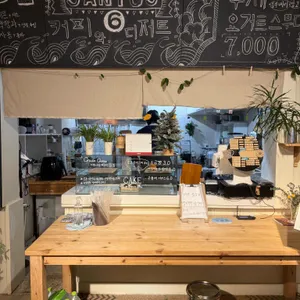 카페산토스 리뷰 사진