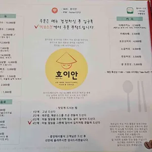 호이안 리뷰 사진