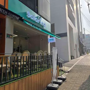 샐러링 리뷰 사진