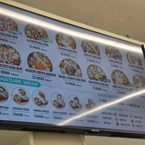 샐러링 리뷰 사진