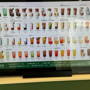 백억커피 리뷰 사진