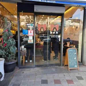 정일준과자점 리뷰 사진