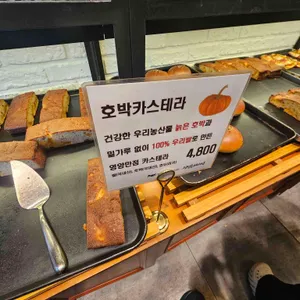 정일준과자점 리뷰 사진