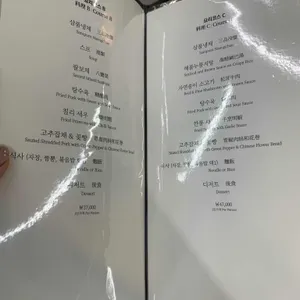 루이안 리뷰 사진