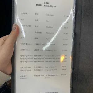 루이안 리뷰 사진