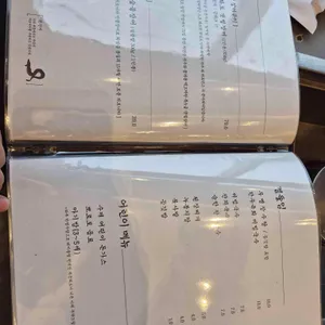 장심도 리뷰 사진