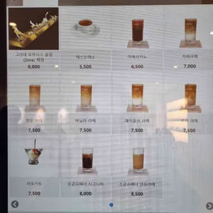 그리네 오아시스 리뷰 사진