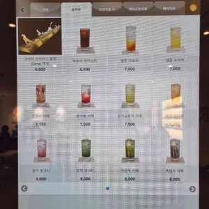 그리네 오아시스 리뷰 사진