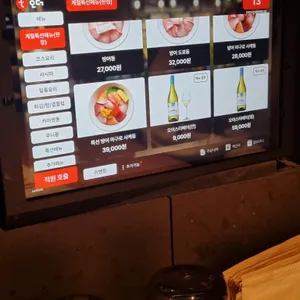 오복수산 리뷰 사진