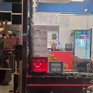 더마라 리뷰 사진