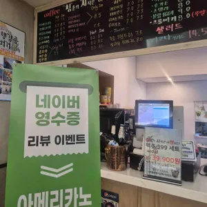 청시행 강릉수제버거 리뷰 사진