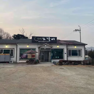 대포갈비 리뷰 사진