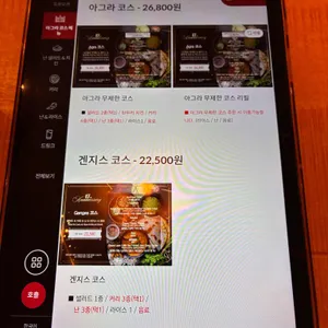 아그라 리뷰 사진