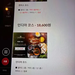 아그라 리뷰 사진