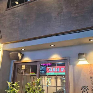 나스트로 리뷰 사진