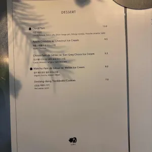 이에즈 리뷰 사진