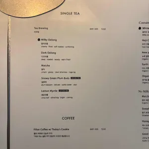 이에즈 리뷰 사진