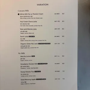 이에즈 리뷰 사진