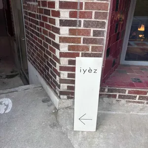 이에즈 리뷰 사진