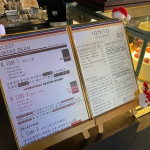이그니토 커피 로스터스 리뷰 사진