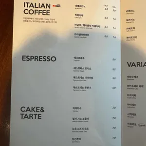 데미타스 리뷰 사진