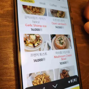 파르테르 리뷰 사진