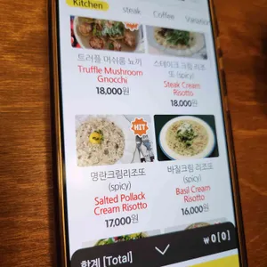 파르테르 리뷰 사진