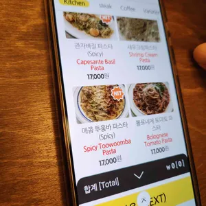 파르테르 리뷰 사진