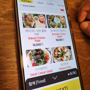 파르테르 리뷰 사진