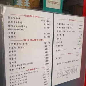 중차이 리뷰 사진