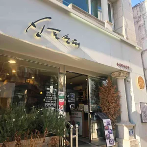 신포순대 리뷰 사진