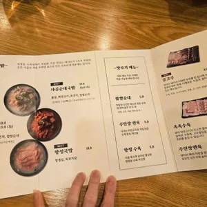 신포순대 리뷰 사진