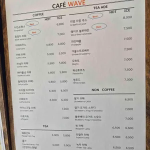 카페 웨이브 리뷰 사진