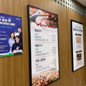 마키노차야 리뷰 사진