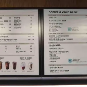 스타벅스 리뷰 사진