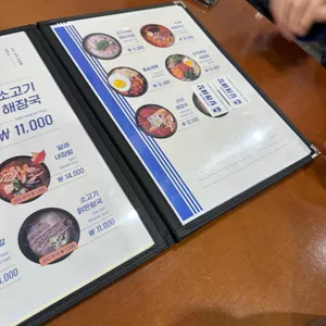 달래해장 리뷰 사진