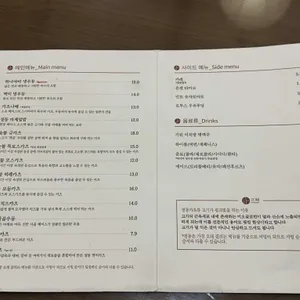 정동 리뷰 사진