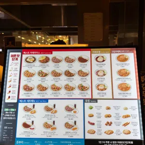 아비꼬 리뷰 사진