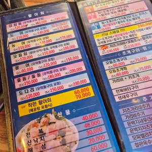 전남회조개구이 리뷰 사진