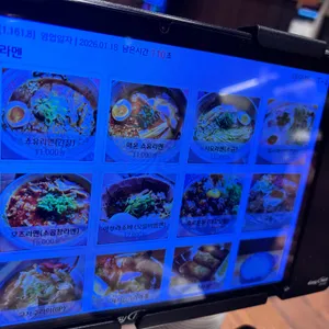 멘츠루 리뷰 사진