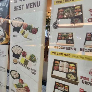 원할머니보쌈족발 리뷰 사진