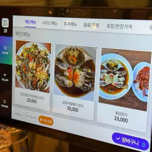 꽃담 리뷰 사진