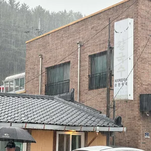 강현칼국수 사진 1