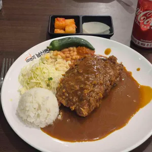 101번지남산돈까스 사진